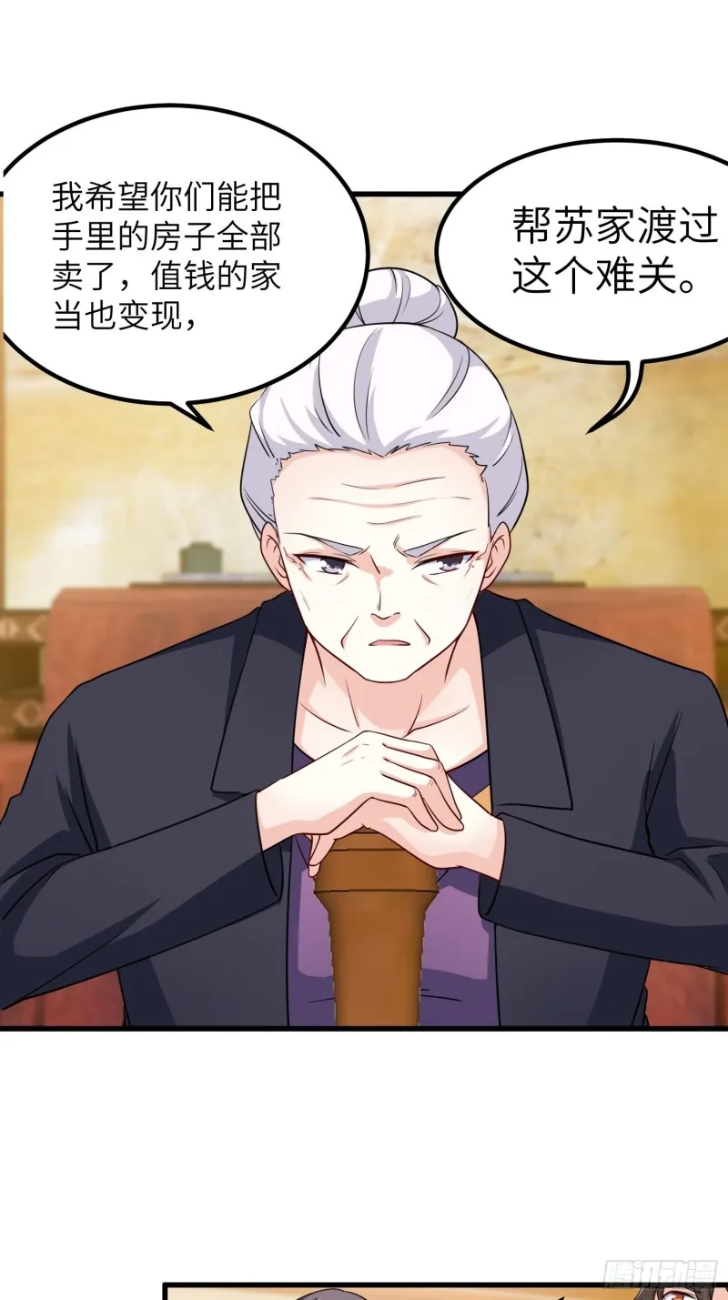 66-财政危机 第22页