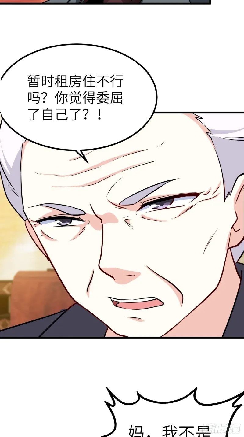 66-财政危机 第24页