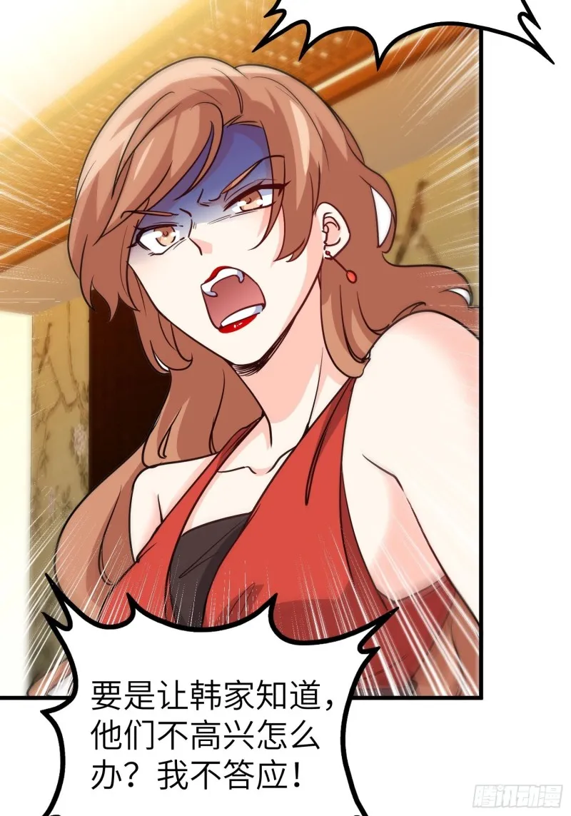 66-财政危机 第31页