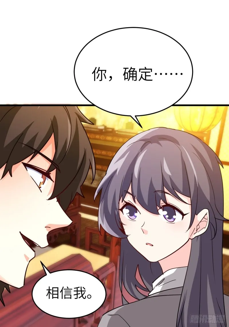 66-财政危机 第37页