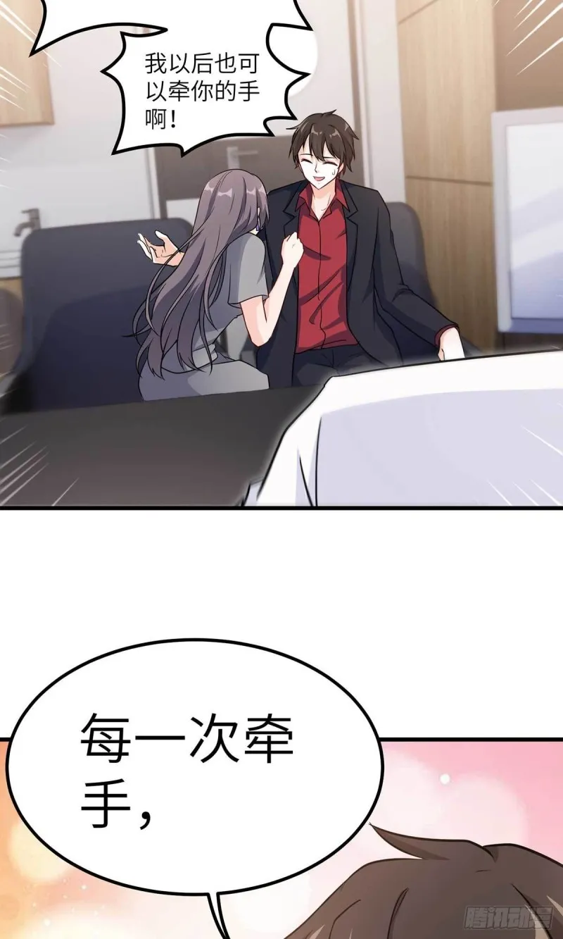 65-尴尬时刻 第7页