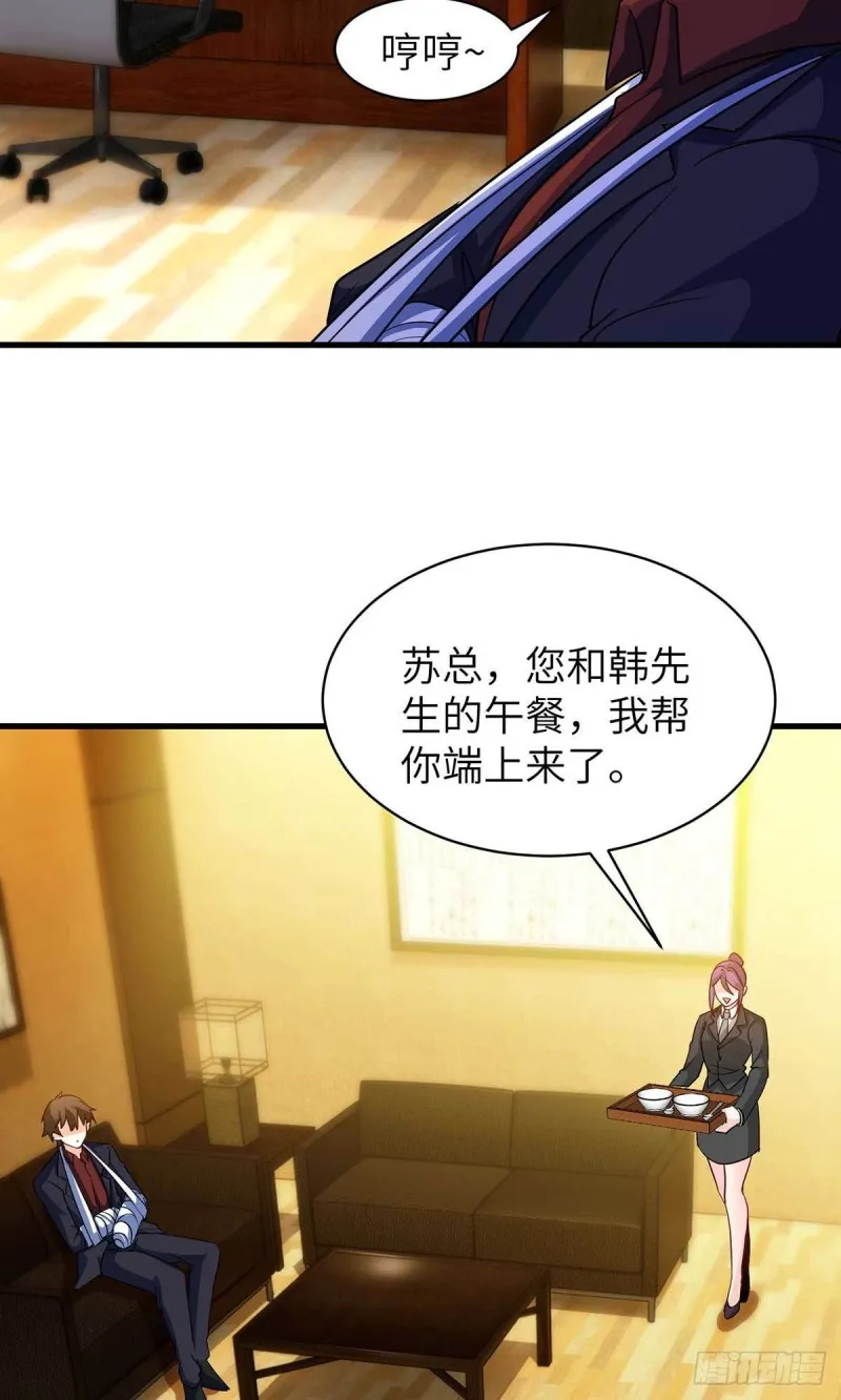 65-尴尬时刻 第17页