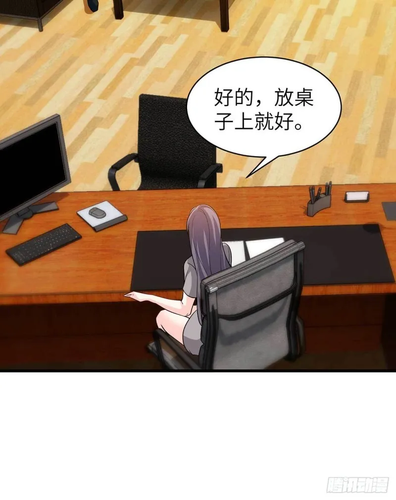65-尴尬时刻 第18页