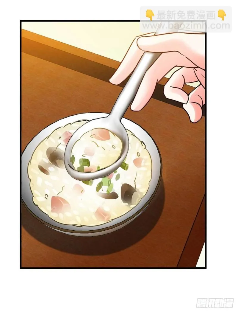 65-尴尬时刻 第19页