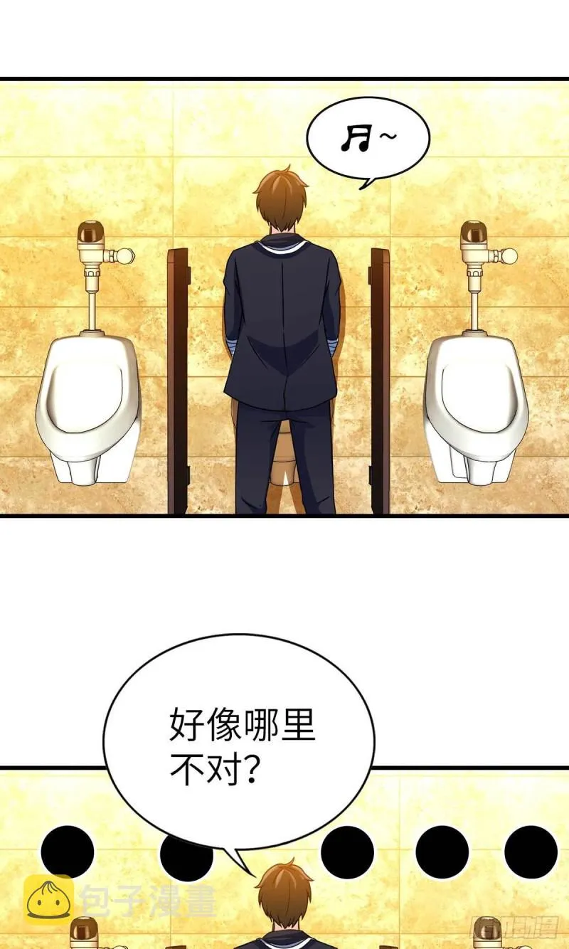 65-尴尬时刻 第24页