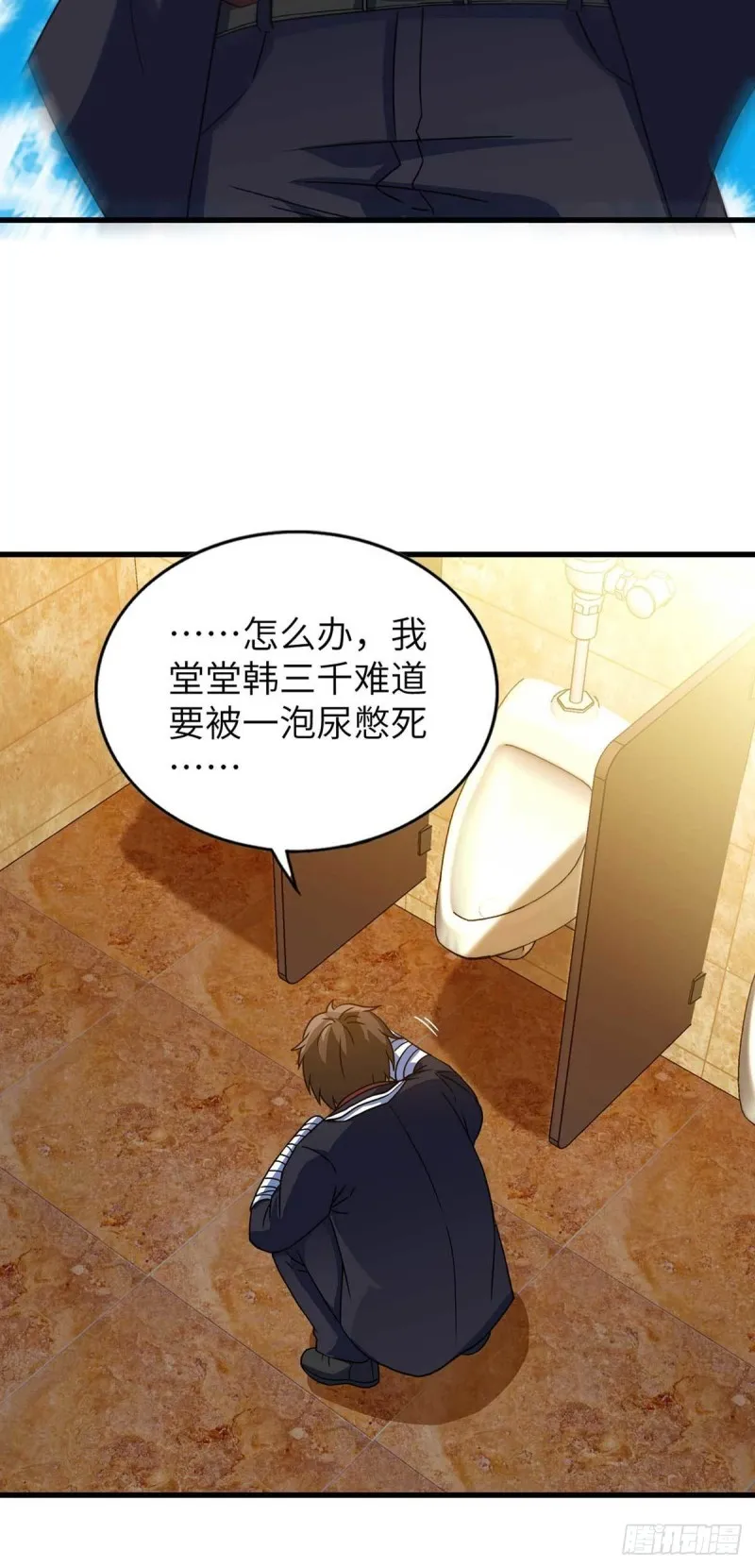 65-尴尬时刻 第27页