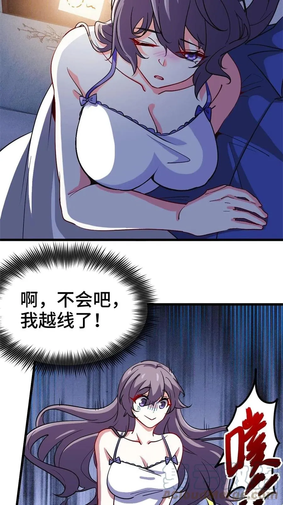 64-红线为界 第15页