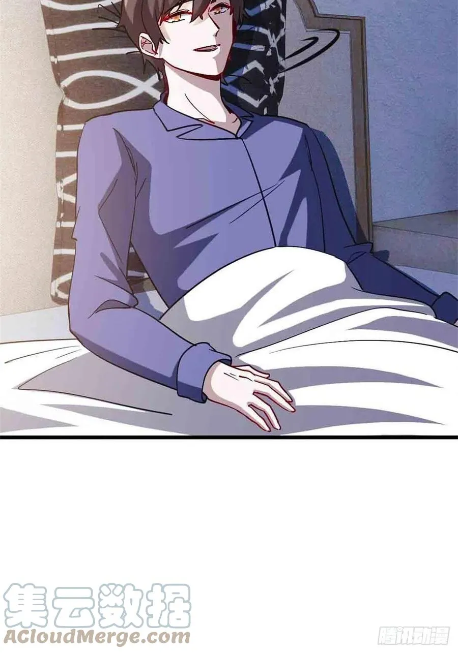 64-红线为界 第19页