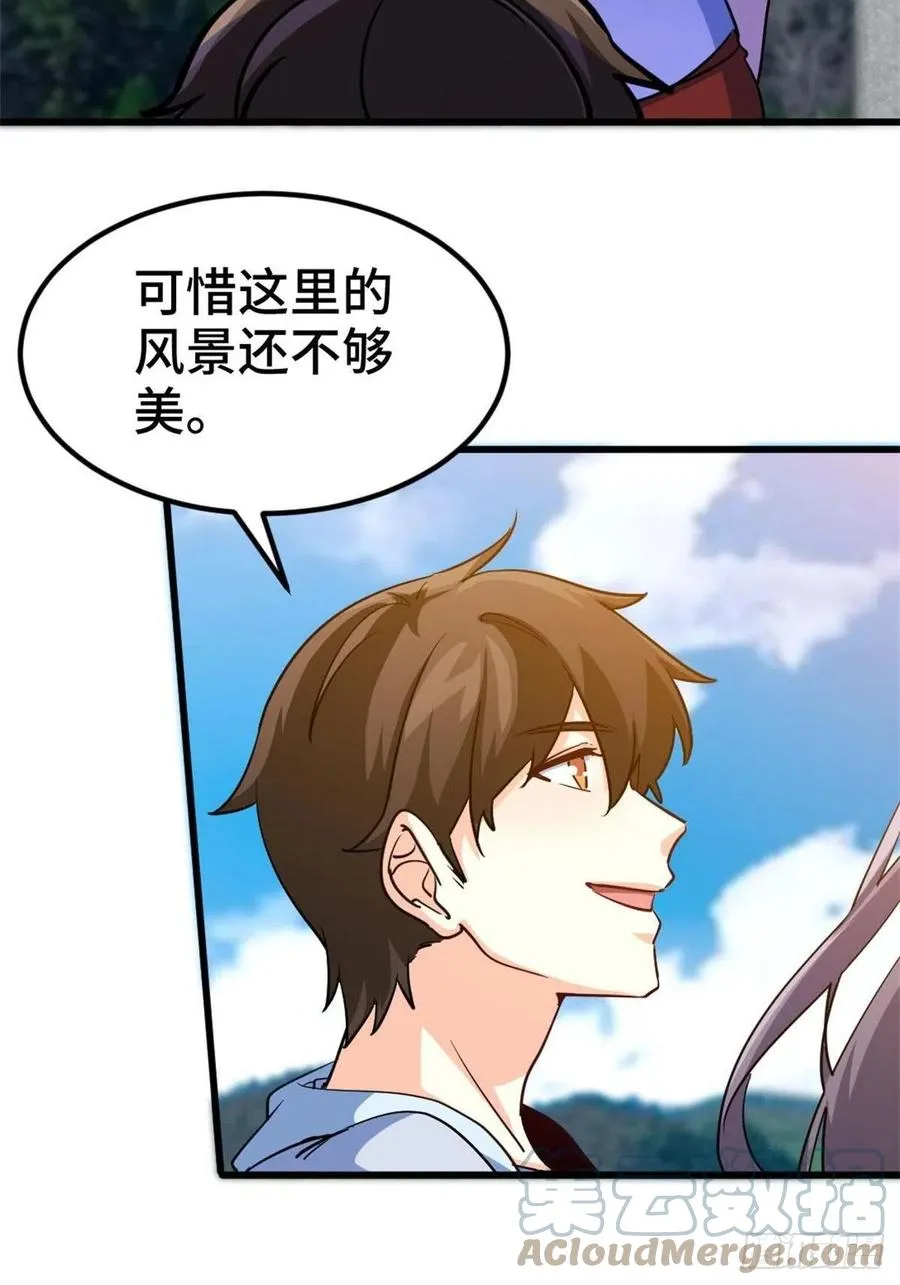 64-红线为界 第25页