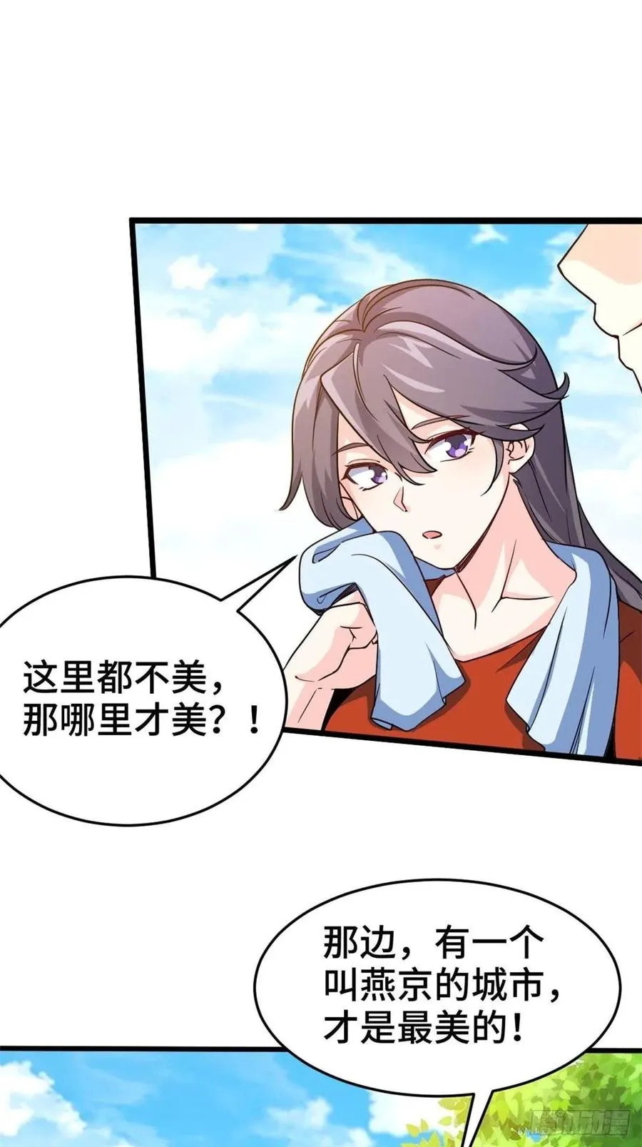64-红线为界 第26页