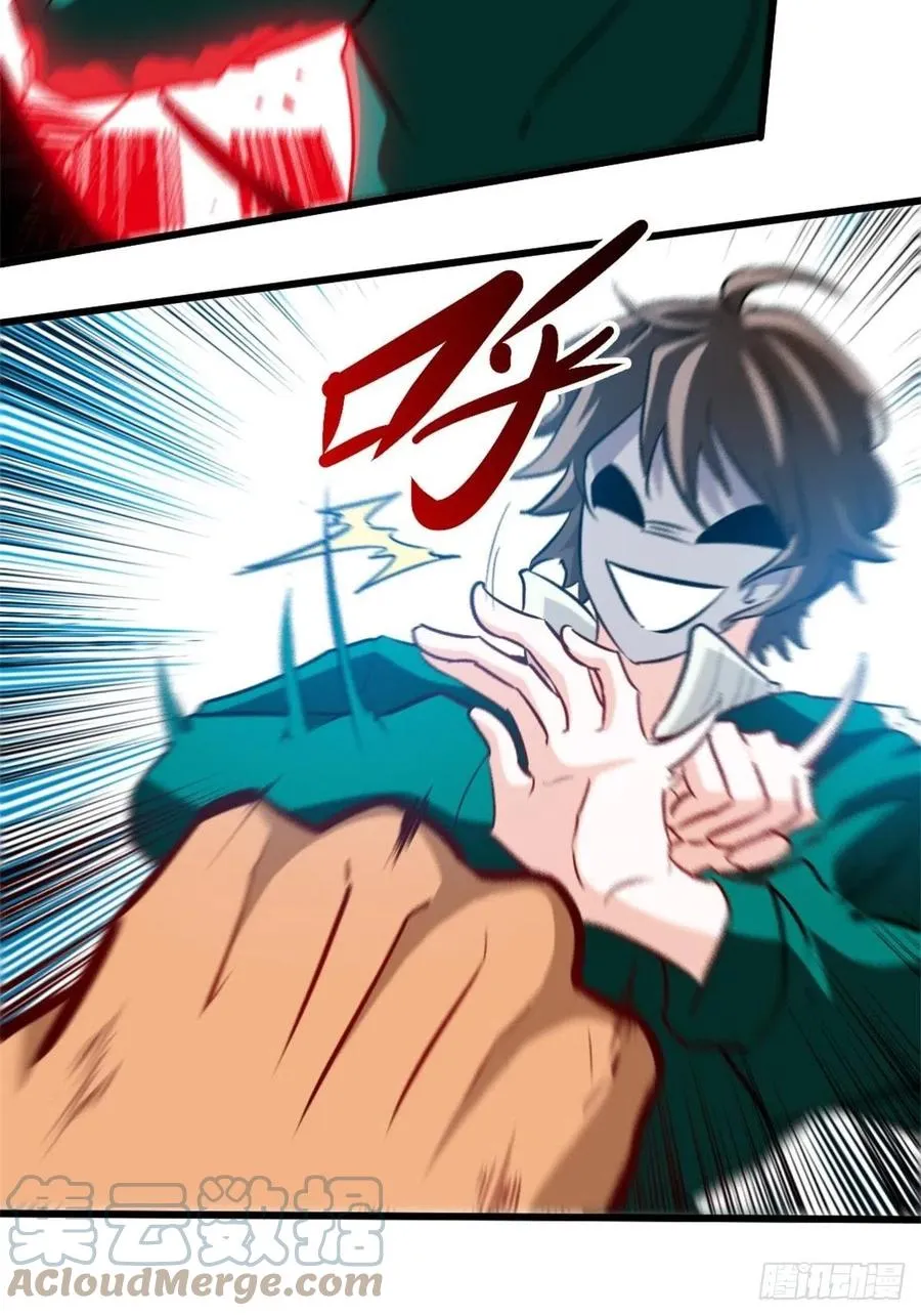 63-逼退刀十二 第7页