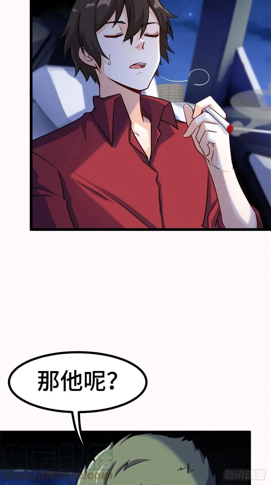 63-逼退刀十二 第35页