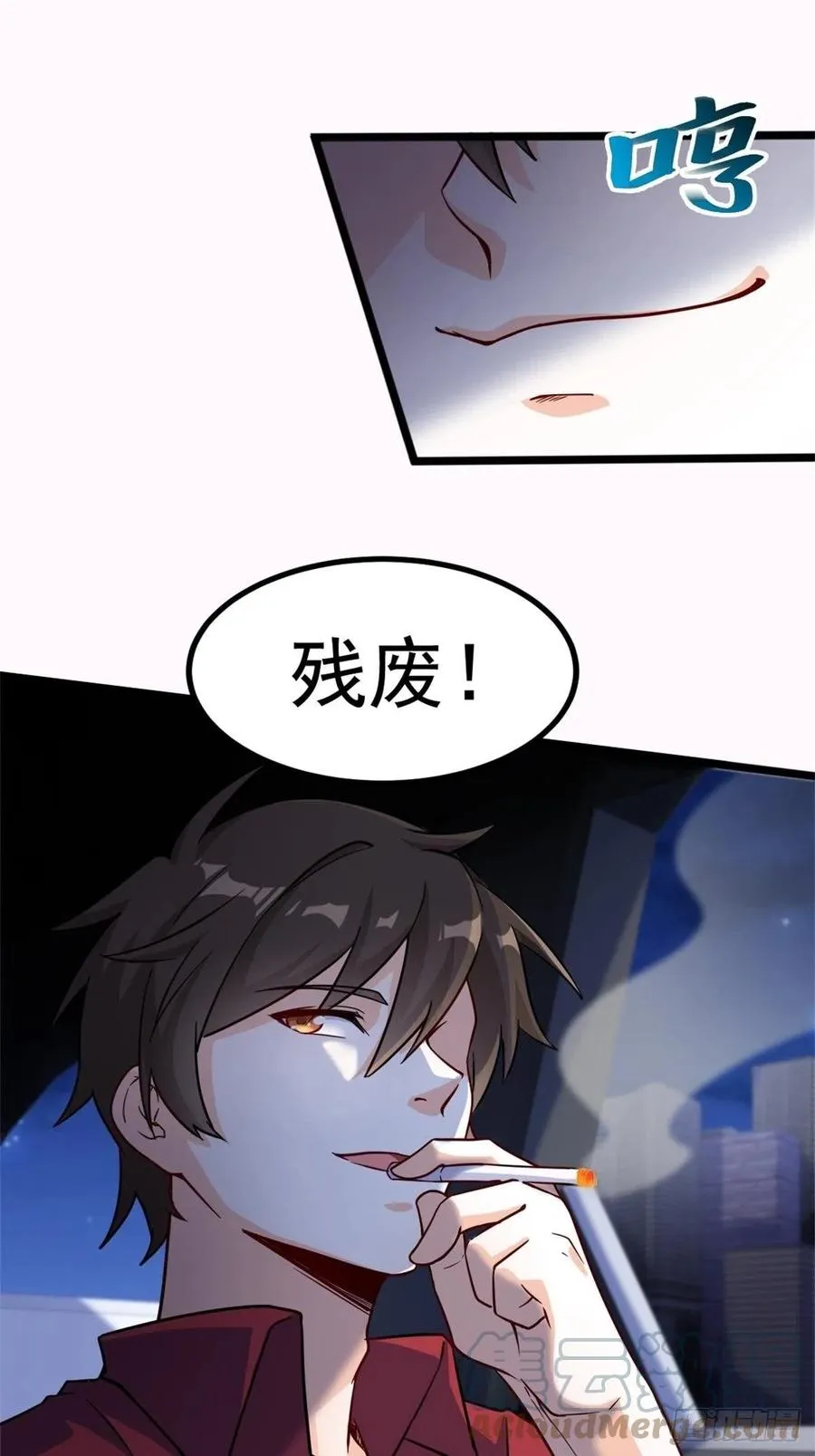63-逼退刀十二 第37页