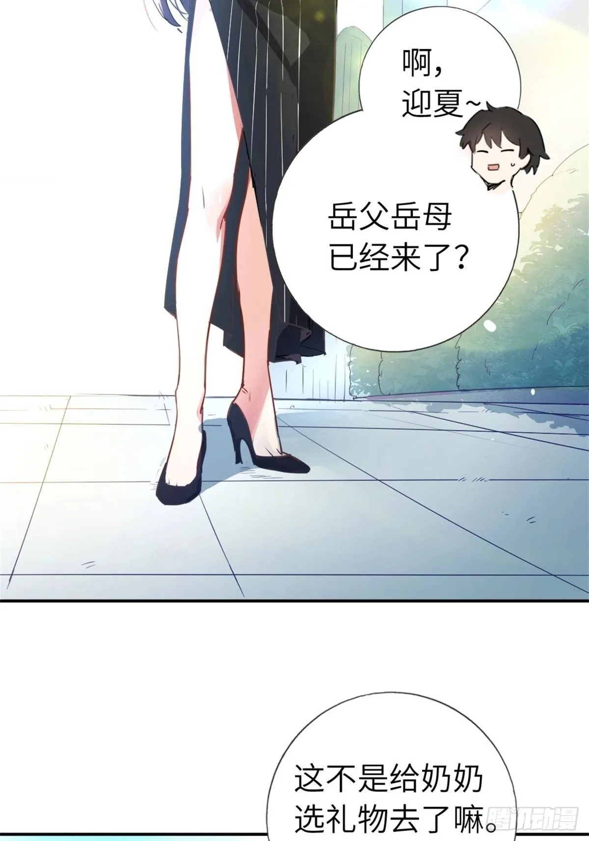 1-废物 第16页