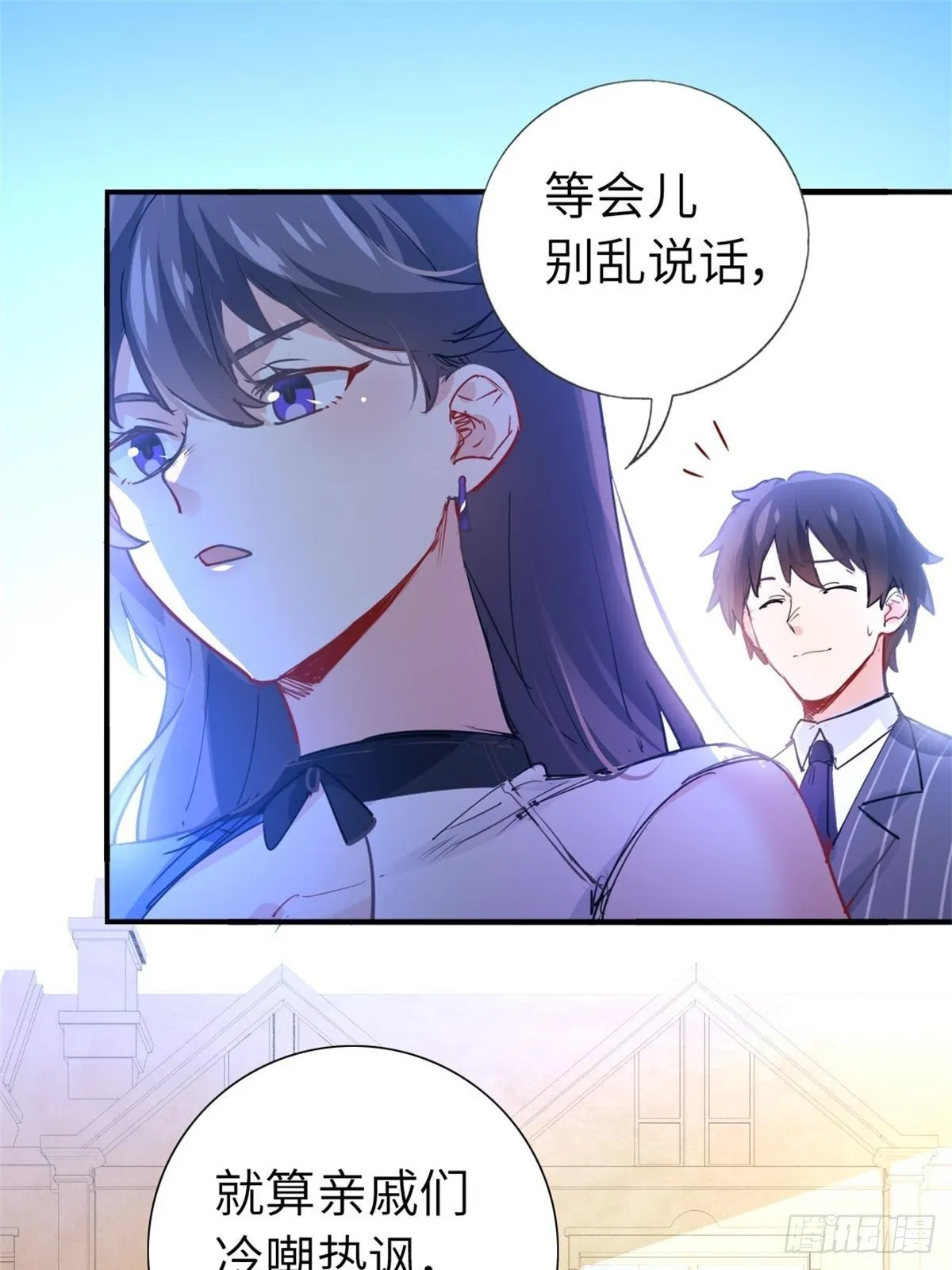 1-废物 第18页