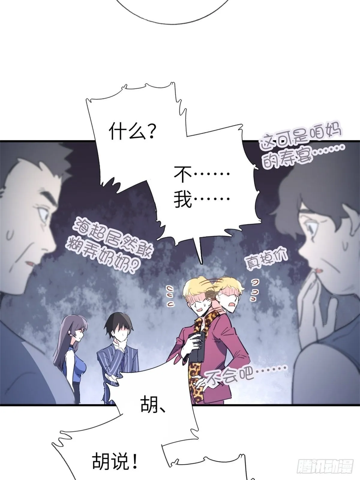 2-我的资本 第13页