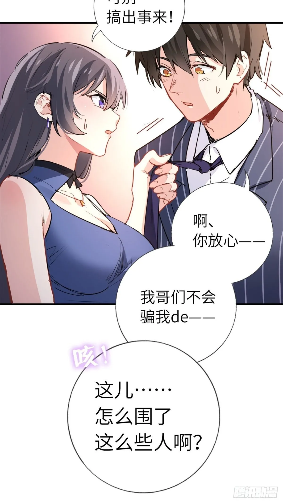 2-我的资本 第16页