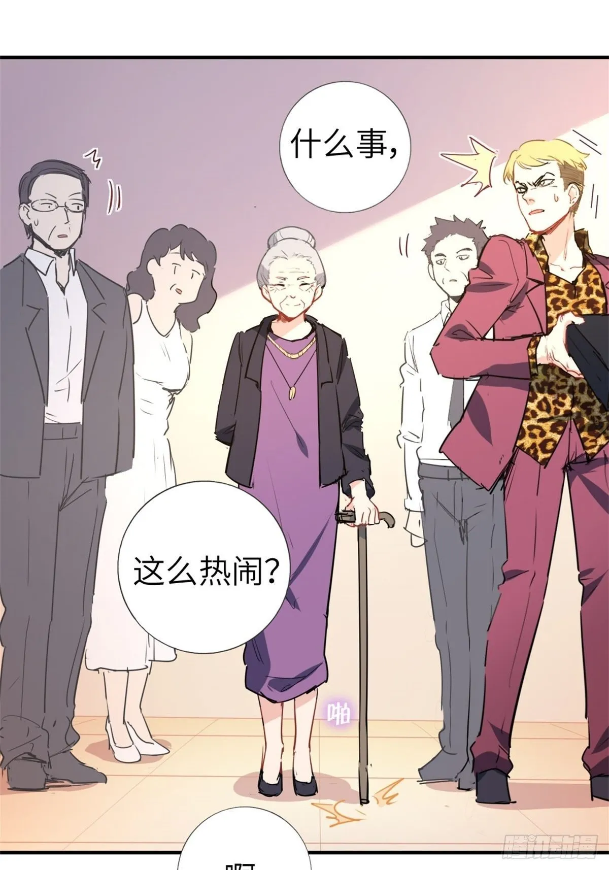 2-我的资本 第17页