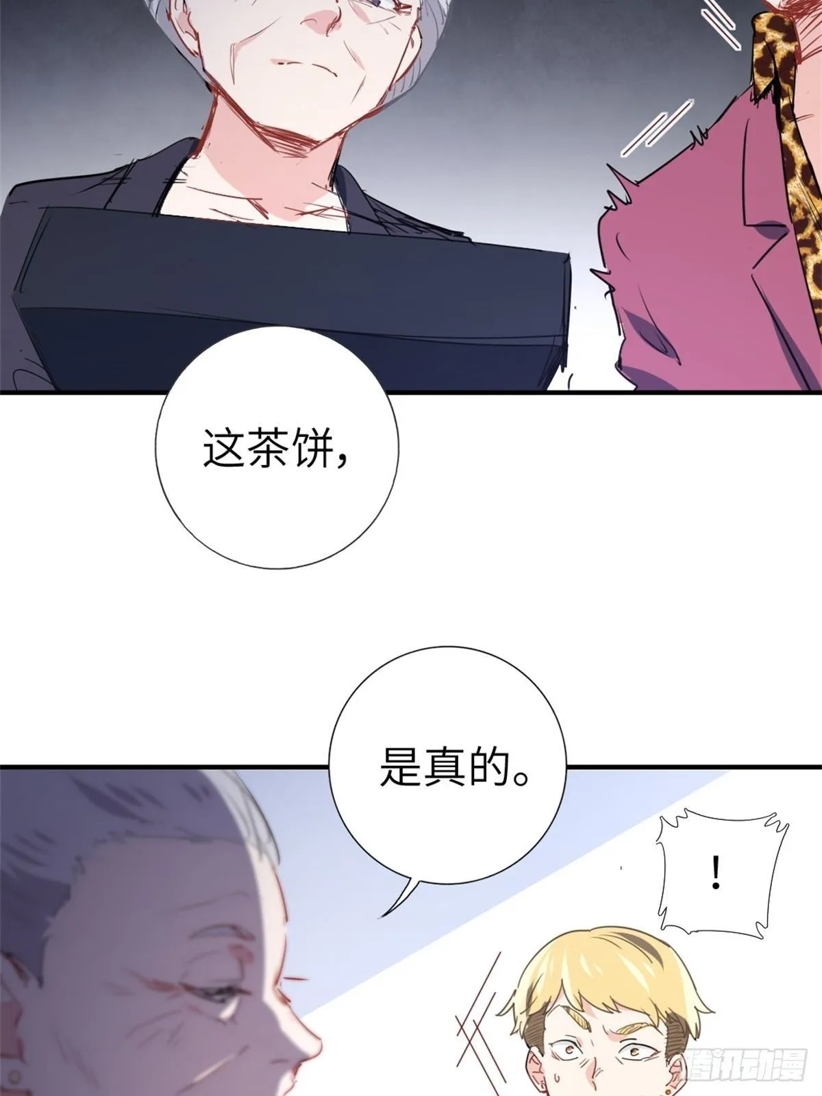 2-我的资本 第22页