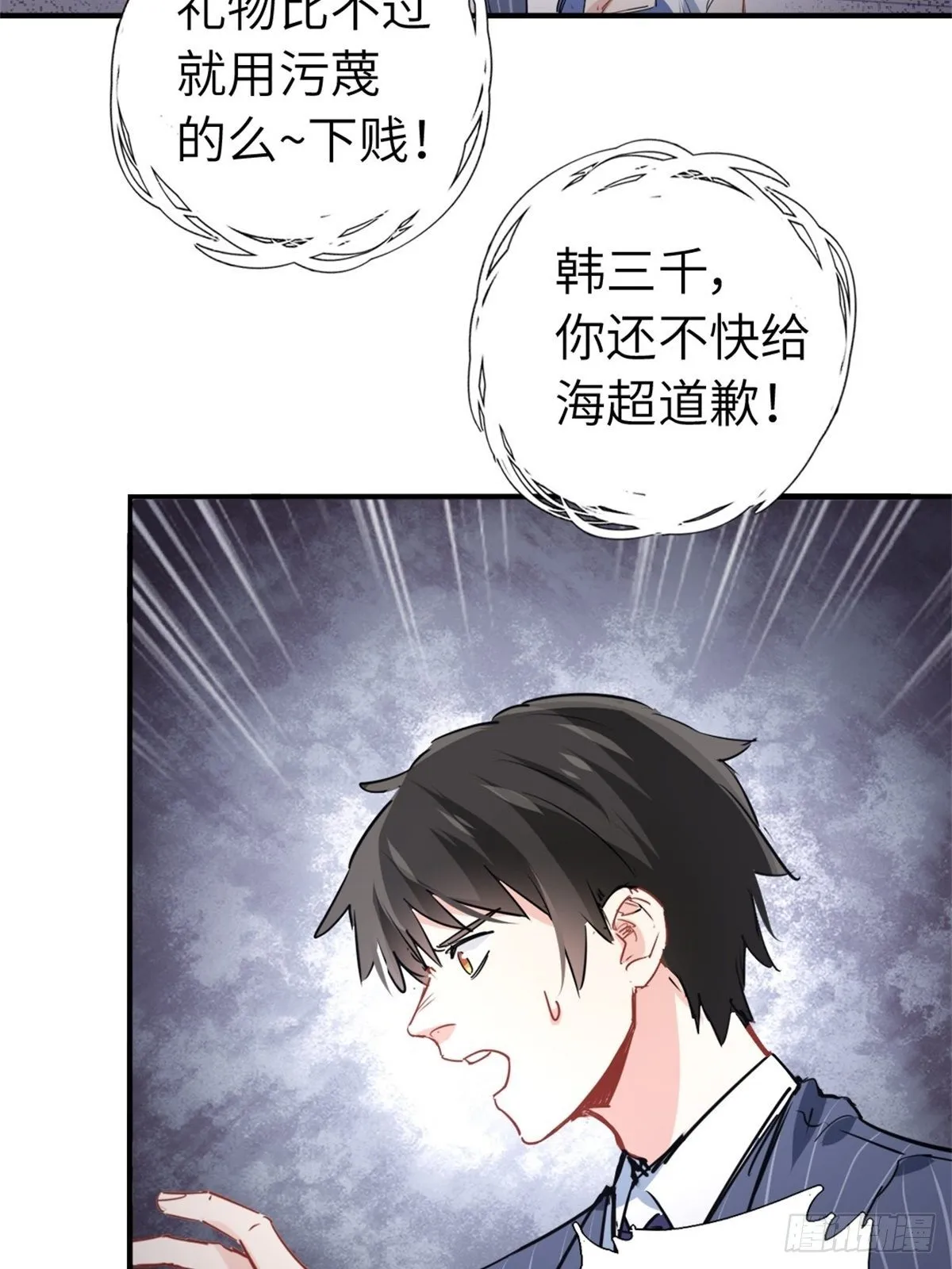 2-我的资本 第26页