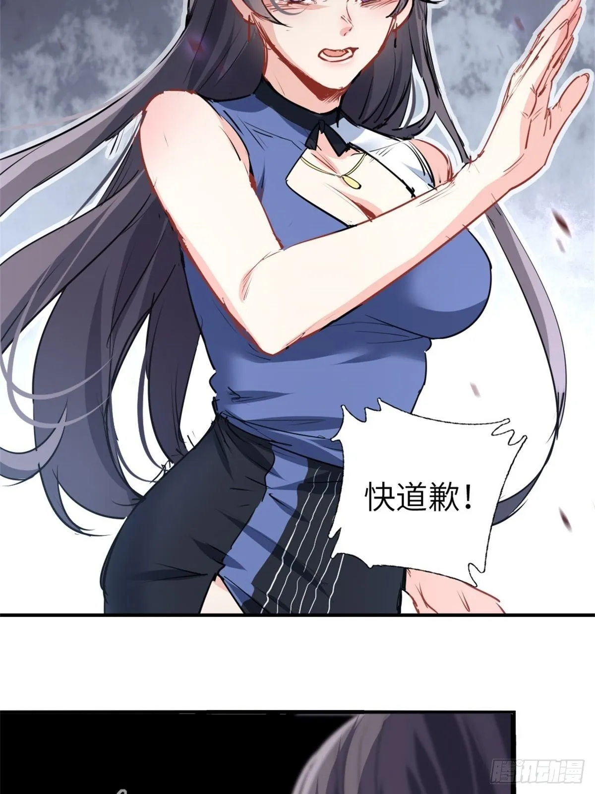 2-我的资本 第29页