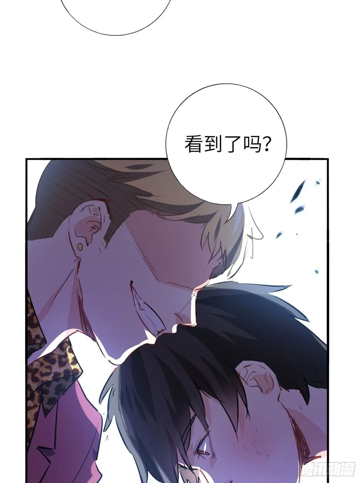 2-我的资本 第35页