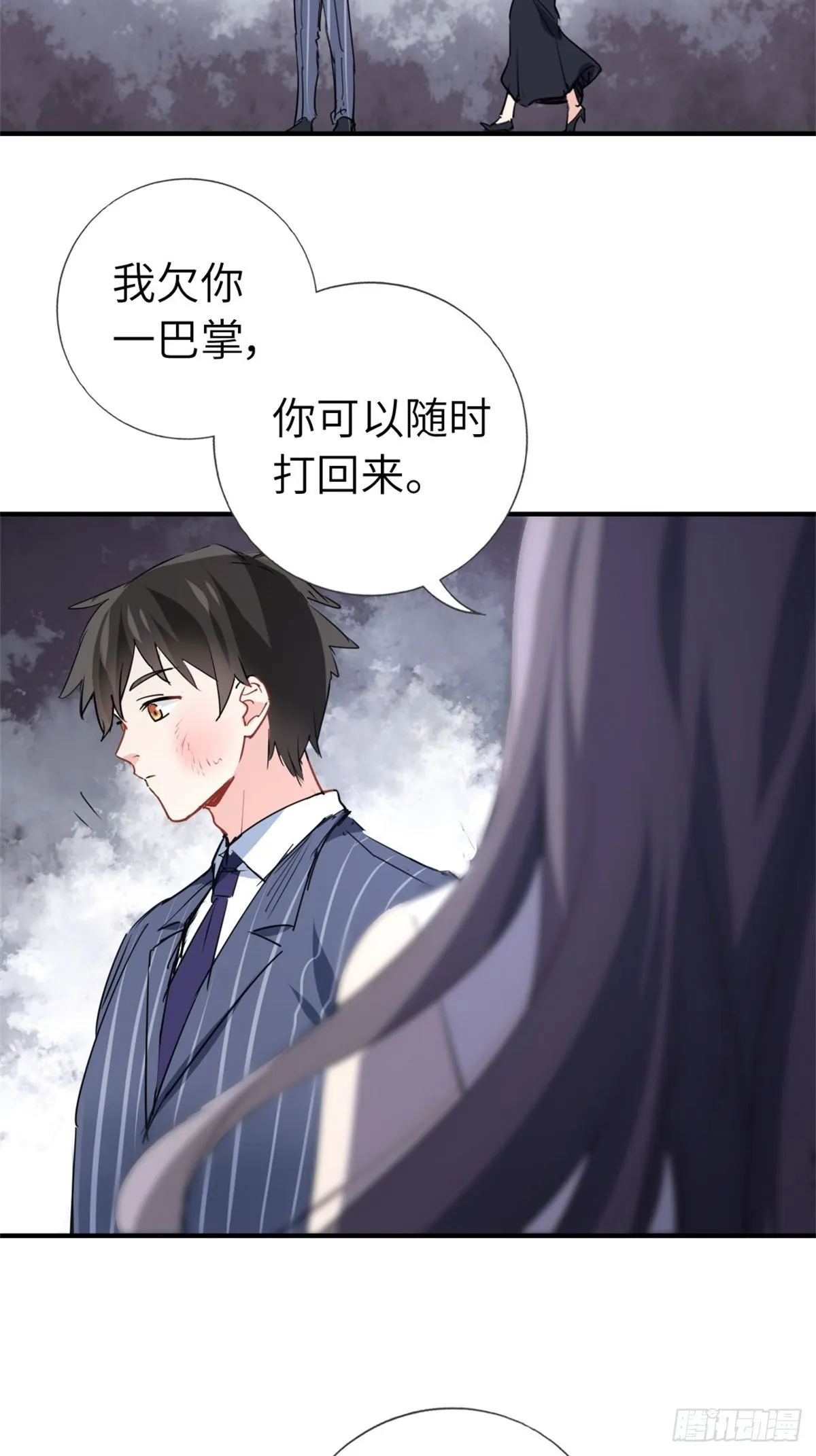 2-我的资本 第38页
