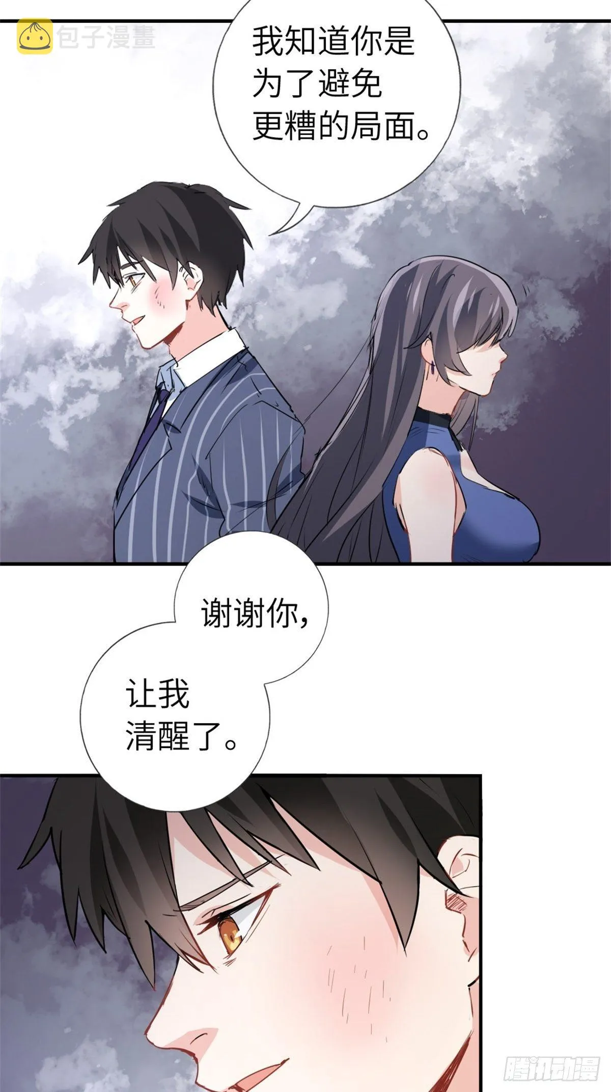 2-我的资本 第39页