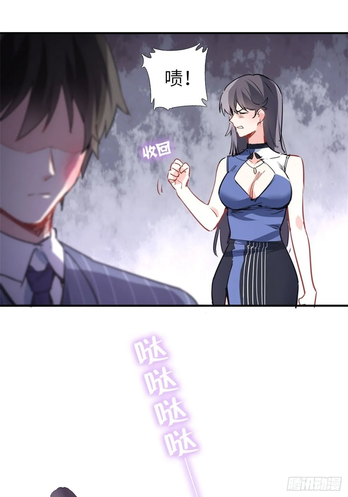 2-我的资本 第41页