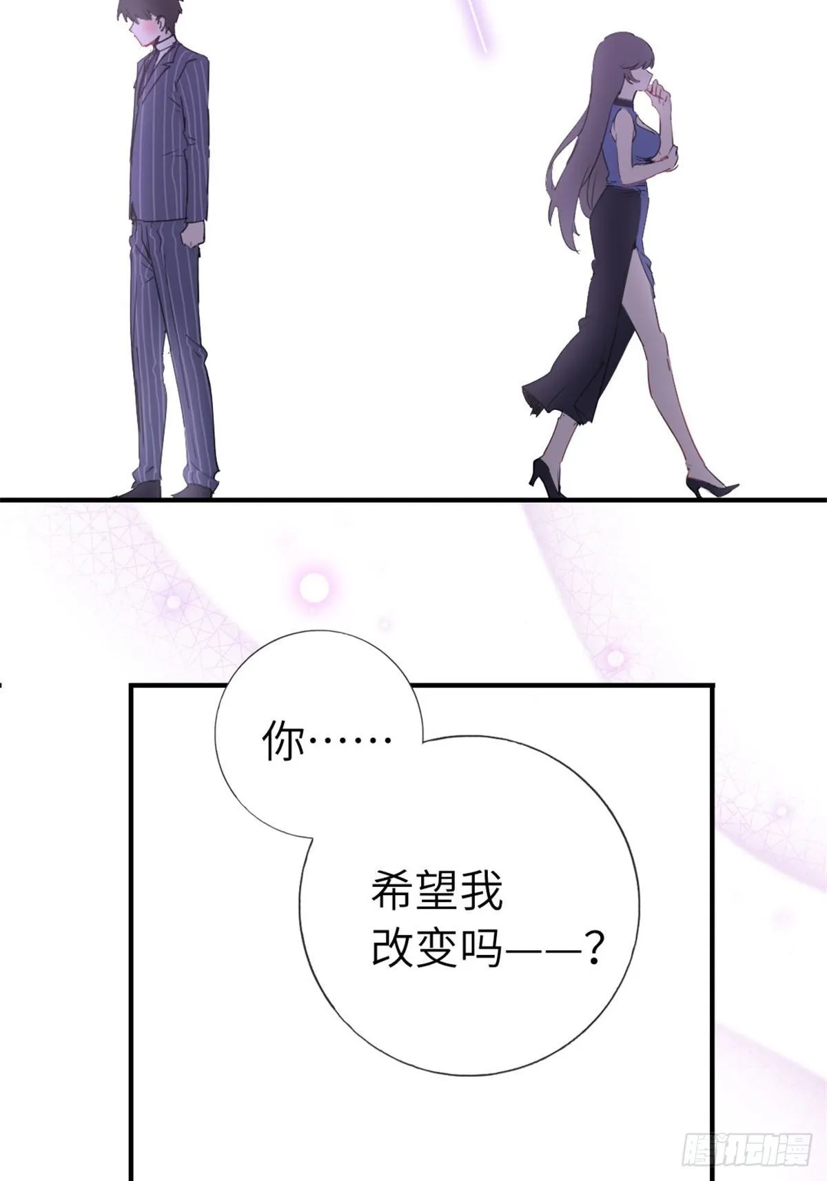 2-我的资本 第42页