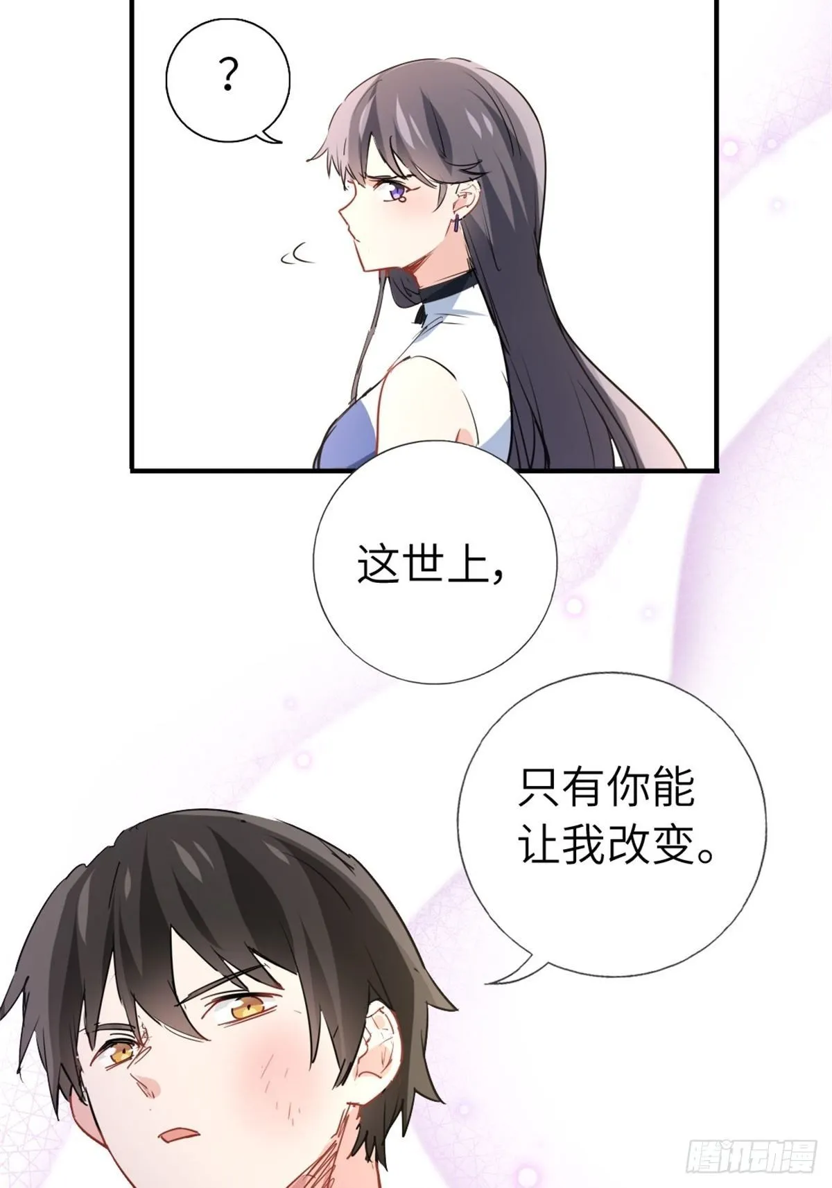 2-我的资本 第43页