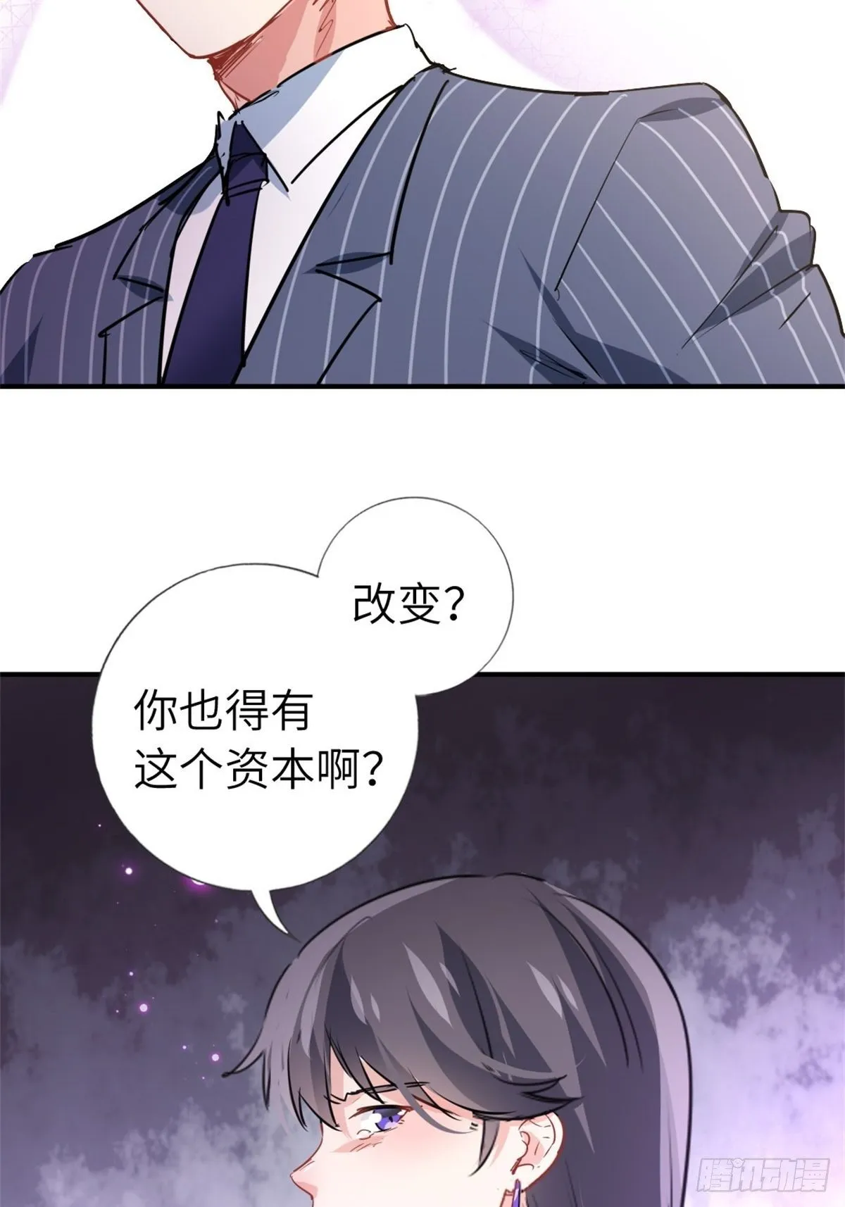 2-我的资本 第44页