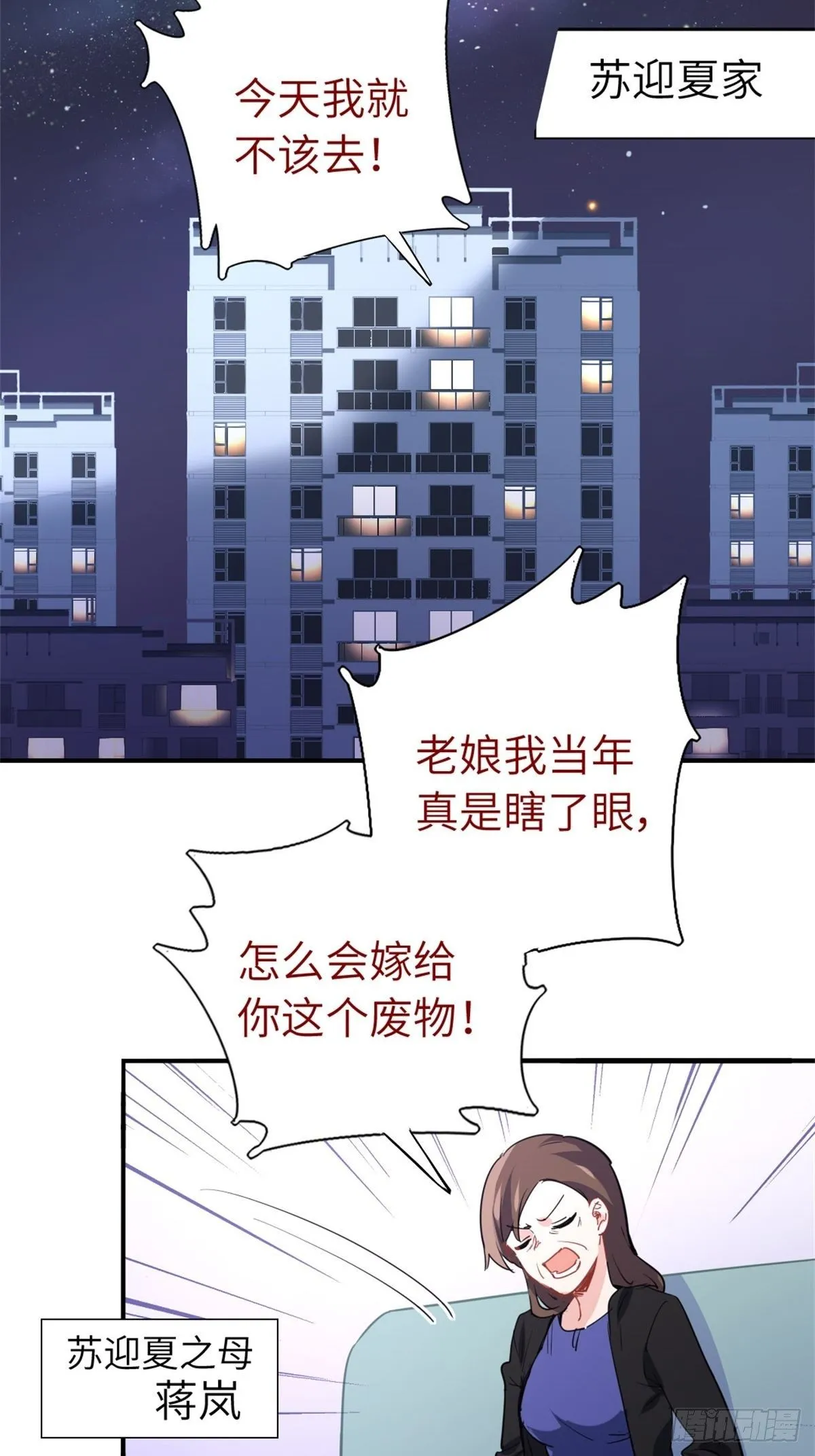 3-韩家的礼物 第22页