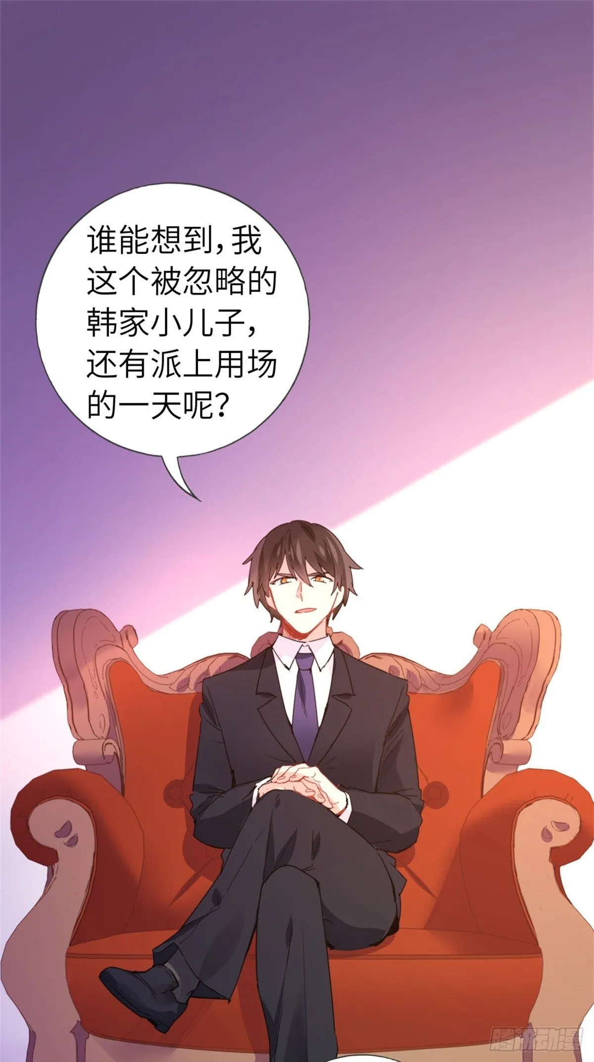 4-条件 第2页