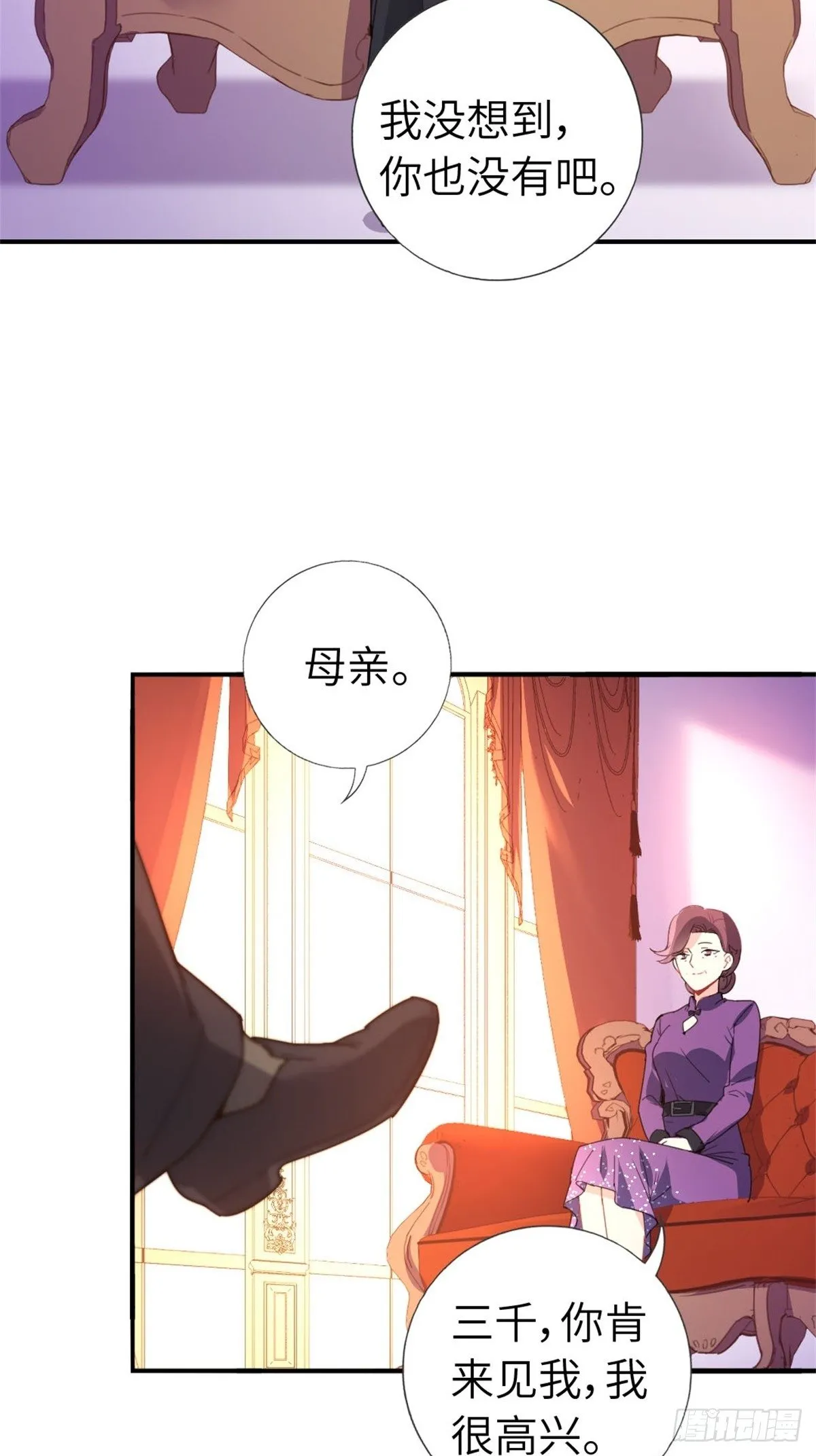 4-条件 第3页