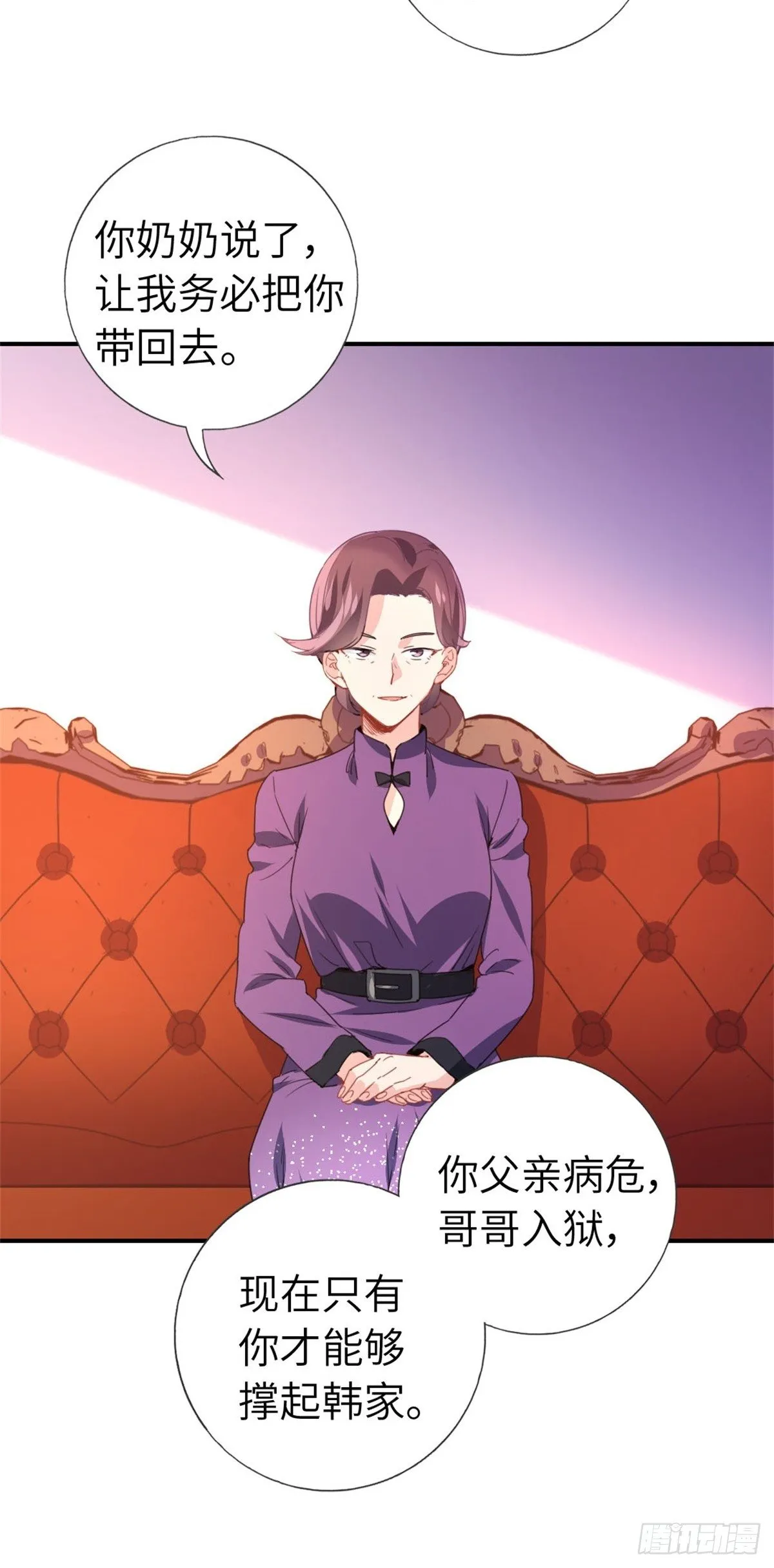 4-条件 第4页