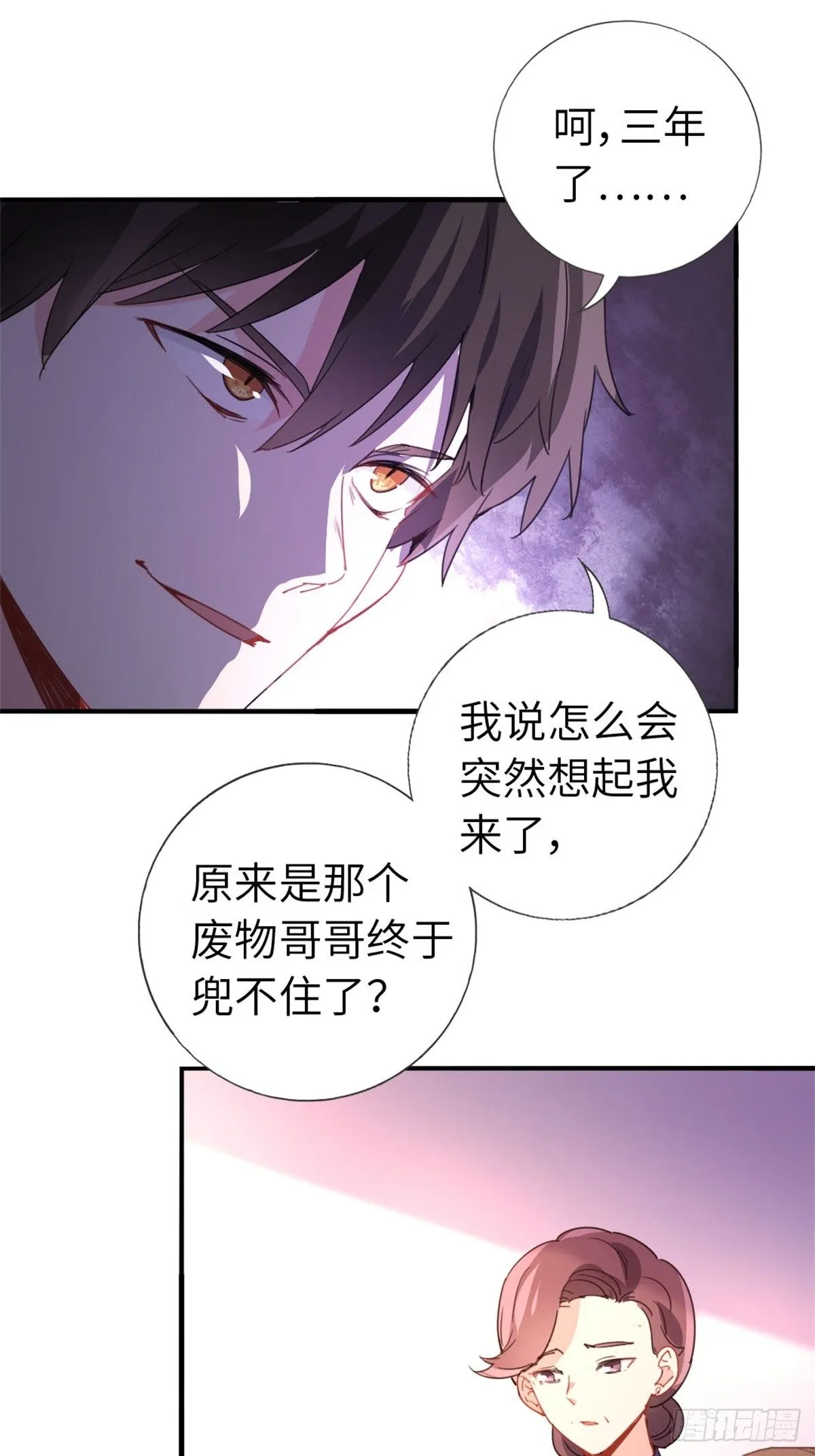 4-条件 第5页