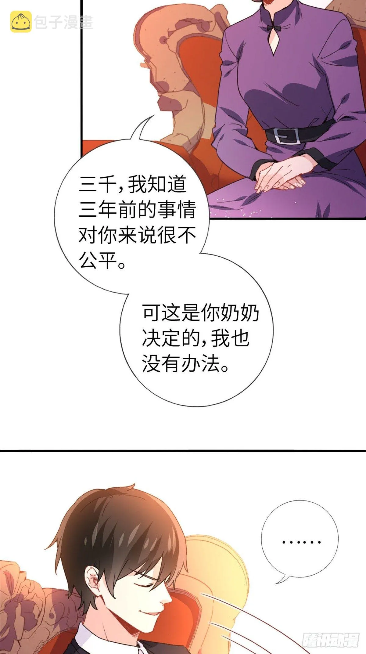 4-条件 第6页