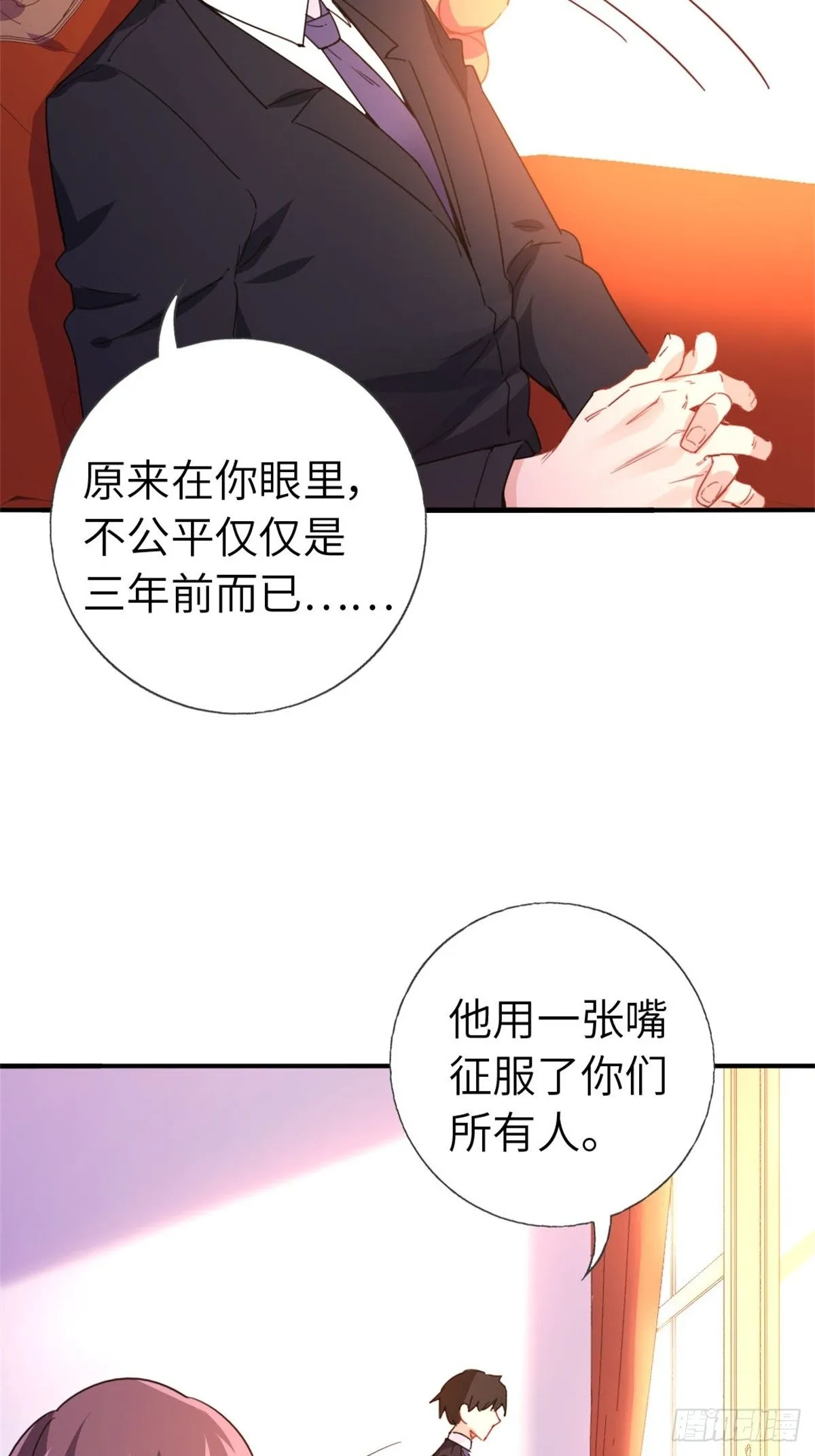 4-条件 第7页