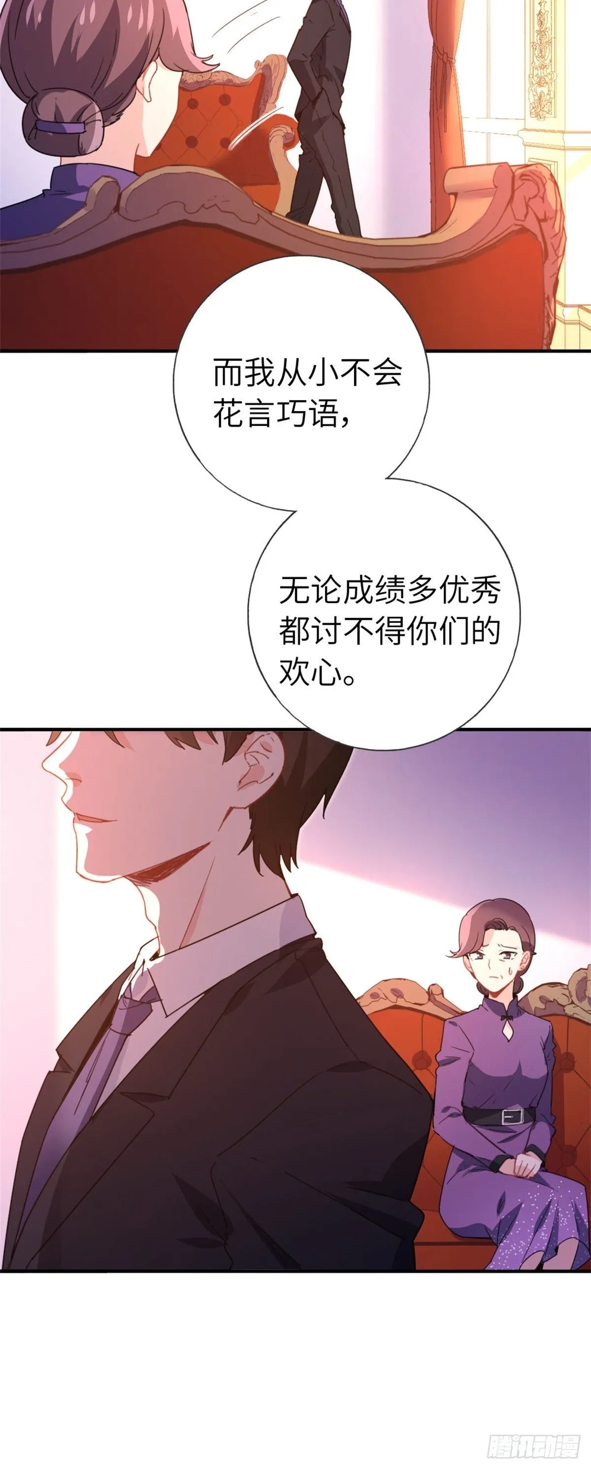 4-条件 第8页