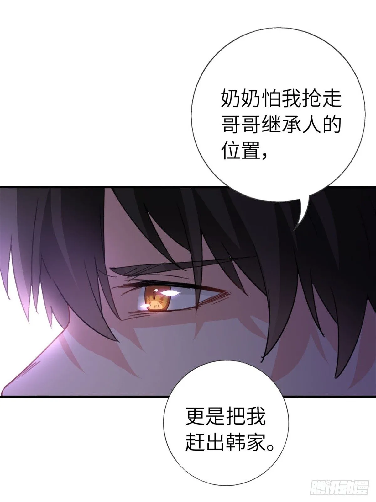 4-条件 第9页