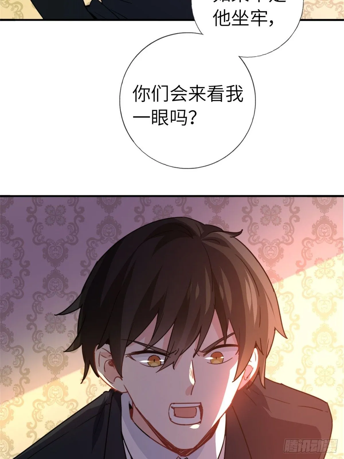 4-条件 第11页
