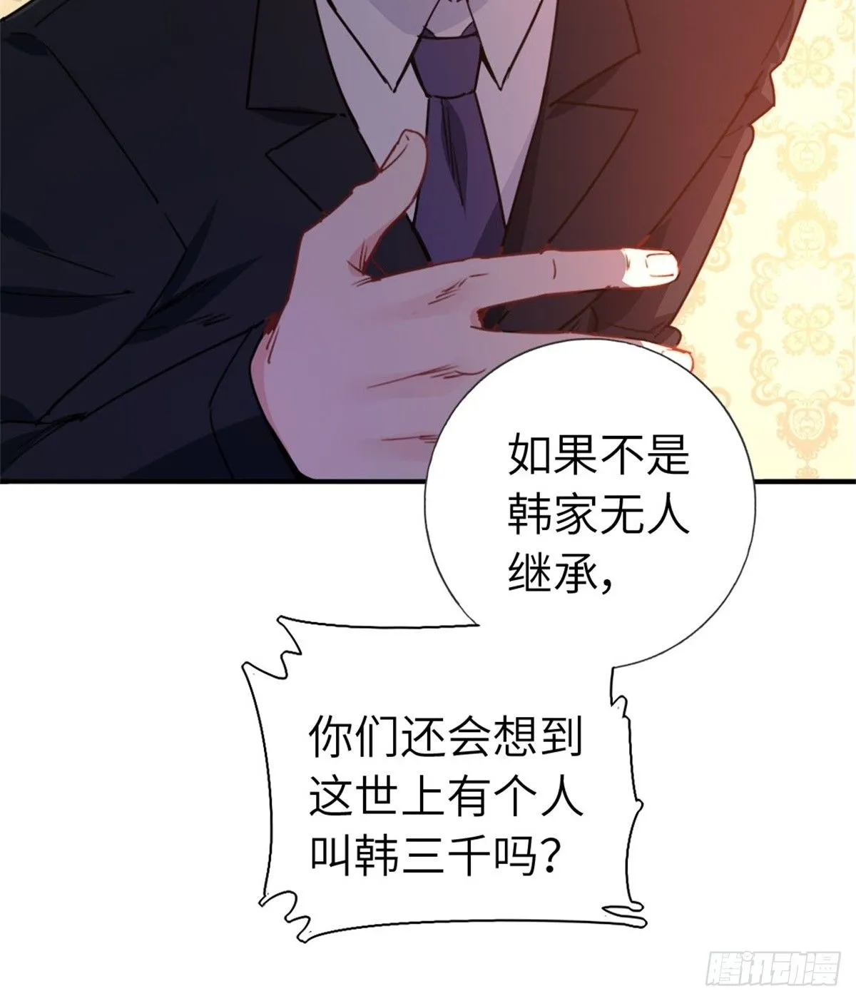 4-条件 第12页