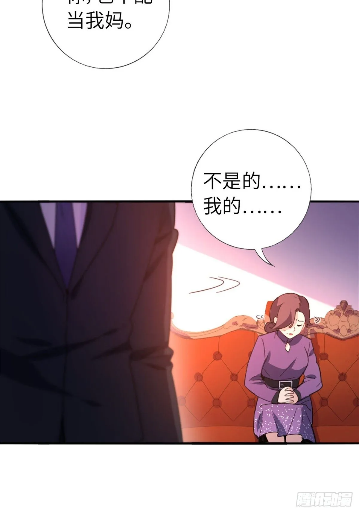 4-条件 第14页
