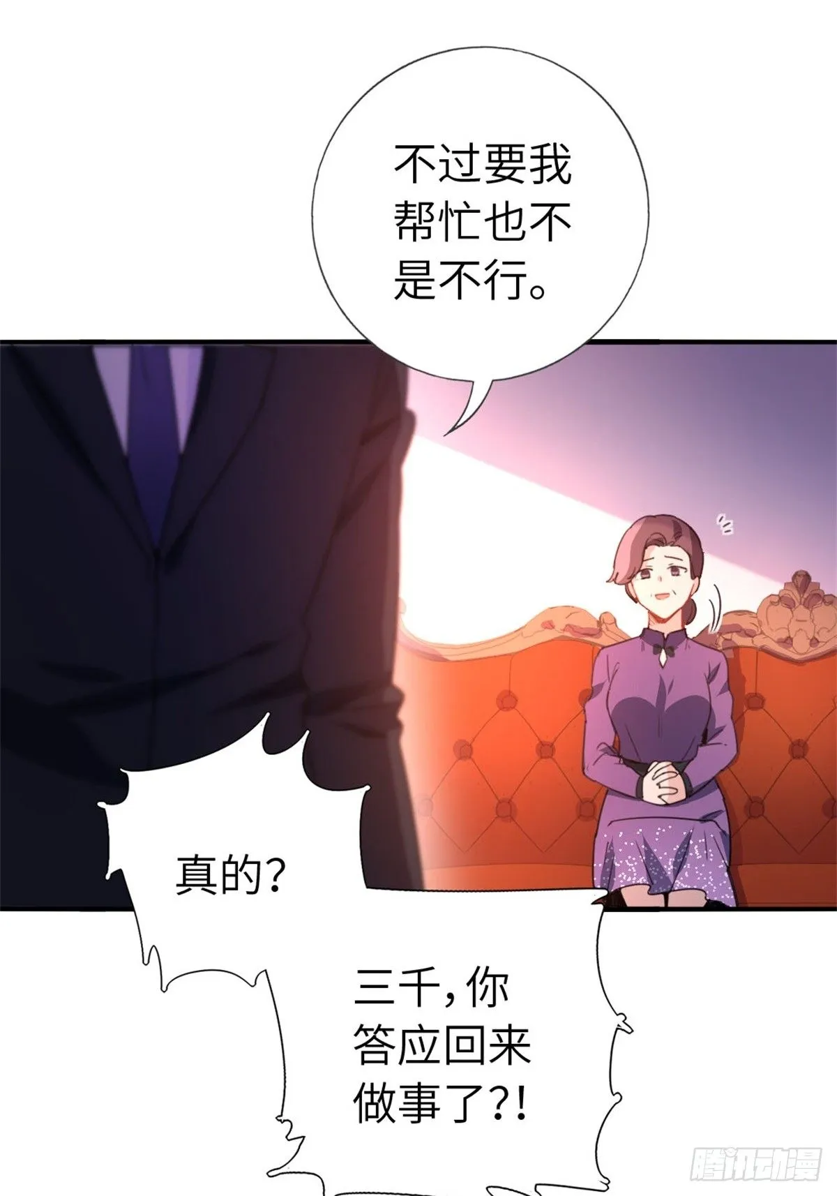 4-条件 第15页