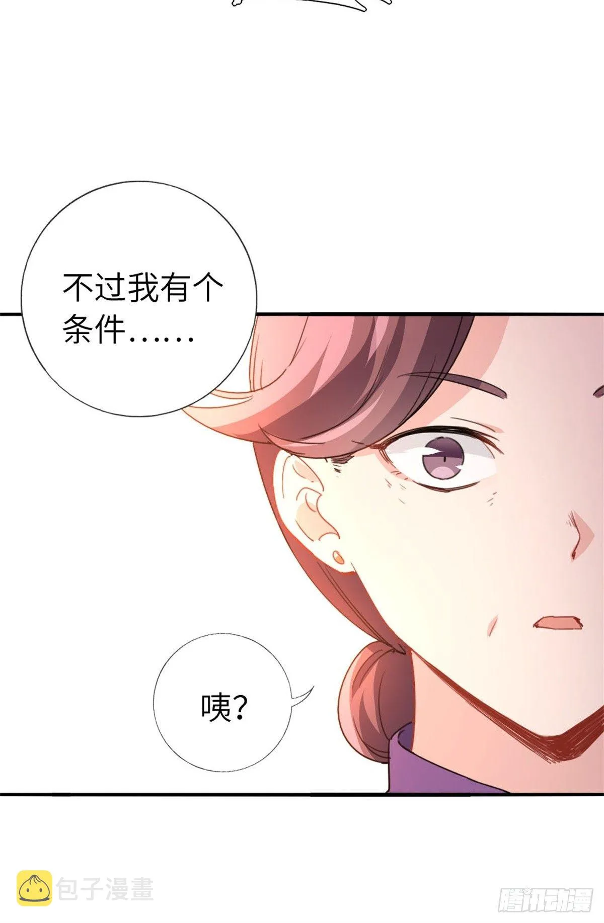 4-条件 第16页