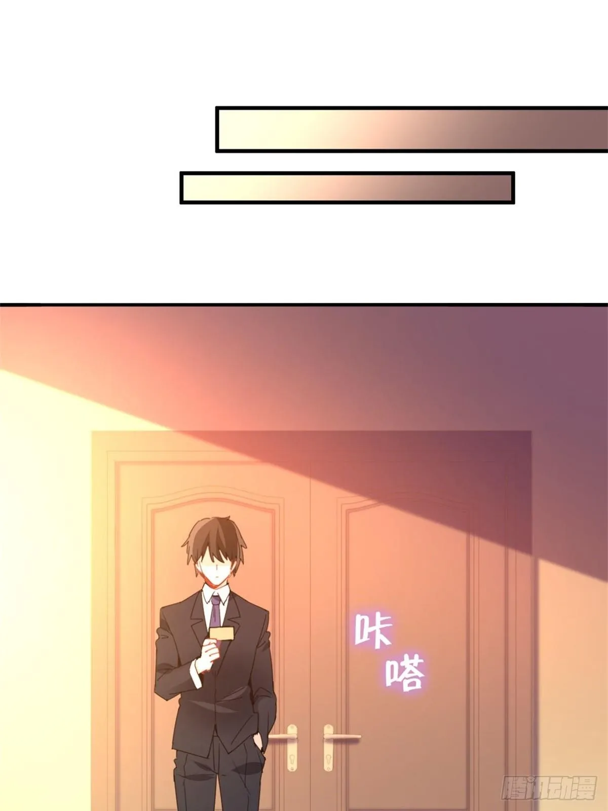 4-条件 第17页