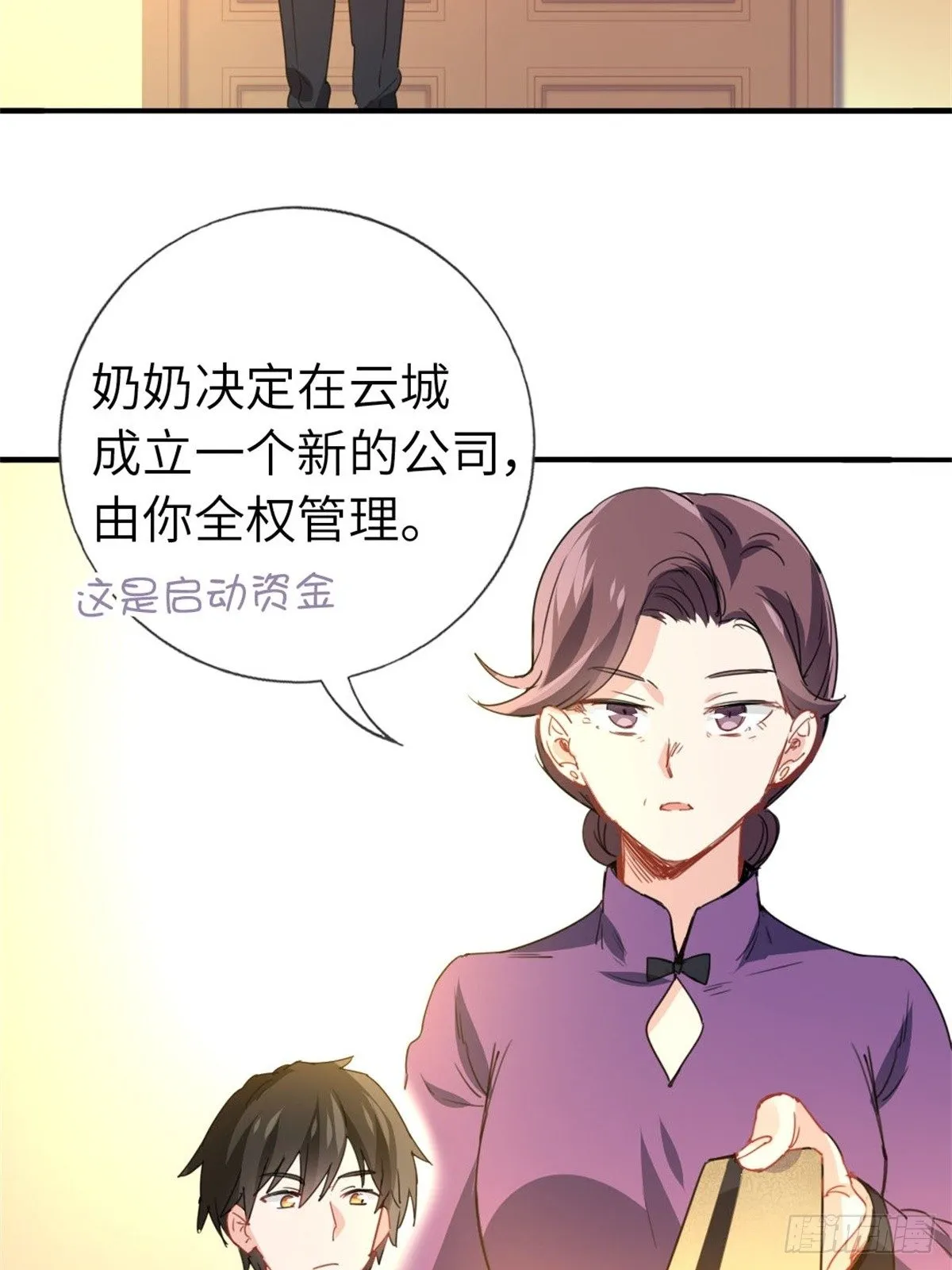 4-条件 第18页