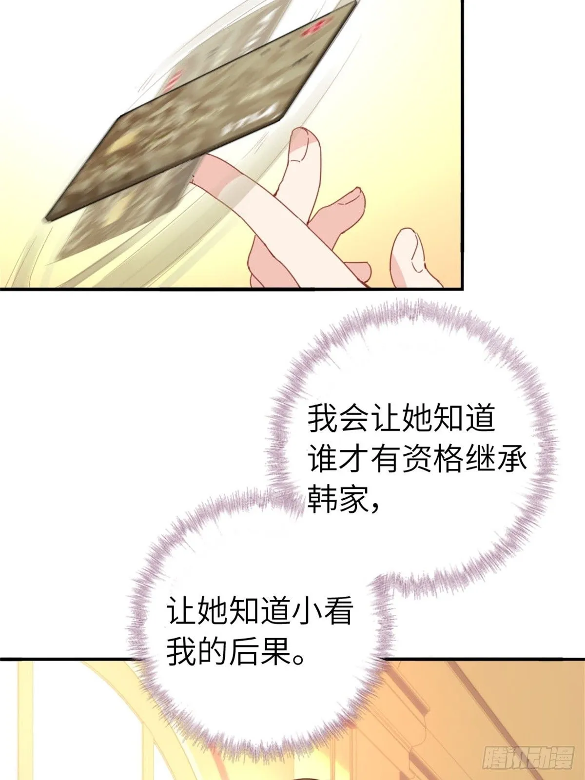 4-条件 第21页