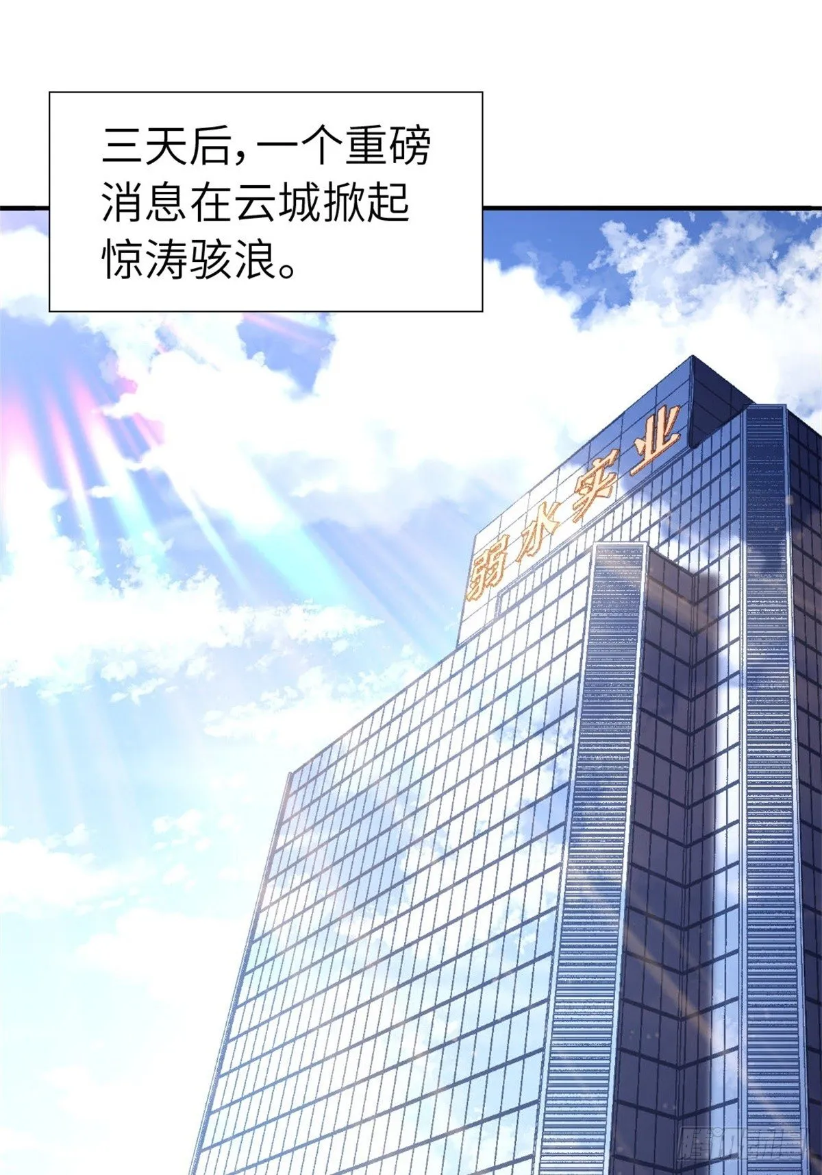 4-条件 第23页